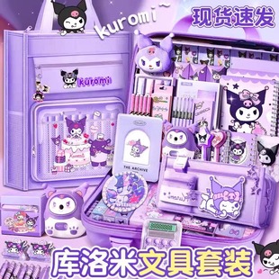 Куломи канцелярский набор подарочная коробка для девочек Sanrio ручной счет подарочная упаковка для детей с подарками на день рождения