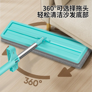 Flat Mop Lazy Hand-Free Mop One Mop Clean Large Dry and Wet Mop Easy to Clean Rotating Mop Wholesale