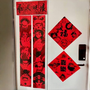 Новый куплет One Piece на 2025 году