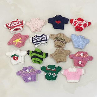 Cartoon Handdog Plush Toy Pendant Small Jewelry Doll Grab Machine Doll Key Chain Girl Gift