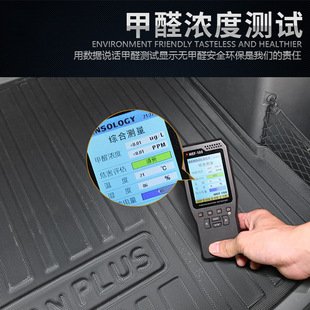 For 23 years BYD Yuan PLUS ev left and right rudder TPE foot pad ATTO 3 tailbox pad back pad Xinghe blanket