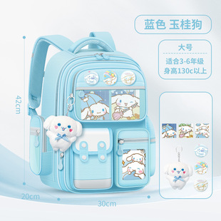 2024 New Primary School First Grade Four Girls School Bags Three to Six Girls Children Lightweight Girls Backpacks