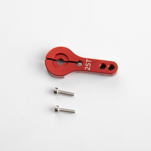 Small disc 25T standard rudder universal metal rudder rudder arm robot special MG995 MG996 standard