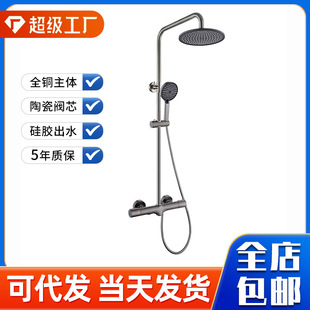 Liya Qizhi Constant Temperature Waterfall Round Shower Faucet, Pressurized Shower with Tube, Simple Shower suit