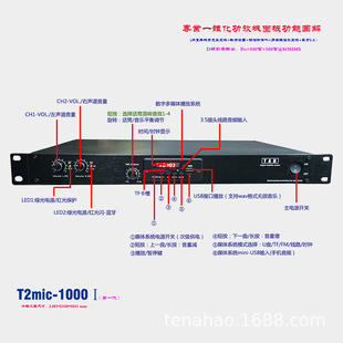 K-song/exclusive power amplifier all-in-one machine for large class/digital class d 1000W/integrated wireless microphone/reverberation anti-howling