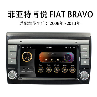 Suitable for Fiat 500 car Android GPS navigation Bluetooth HD reversing image wireless carplay