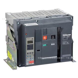 Schneider MTE25H MTE32H MTE40H frame circuit breaker fixed drawer type new bargaining