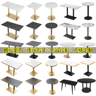 Stainless steel rock plate round square table light luxury simple hotel restaurant milk tea shop coffee Western restaurant bar dining table and chair
