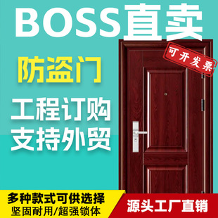 Class a Anti-Theft Door, Entrance Door, Security Door, Rental Door, Engineering Door, Seal Strip Lock Set, Invoice Available
