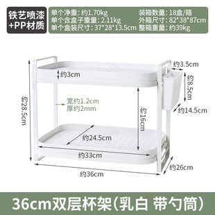 Multi-layer Cup Holder Removable Drain Tray Desktop Storage Rack Kitchen Fidelity Tableware Spoon Storage Rack Wholesale