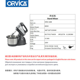 Cross-Border European Standard Small Chef Machine Kneading Machine Household Dough Mixer Desktop Egg Beater Mixer Electric Mixer