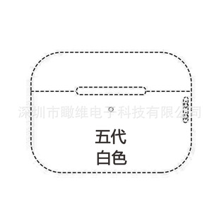 Наушники Huaqiangbei 234567 поколения подходят для Apple наушников Bluetooth Беспроводные наушники с шумоподавлением через границы