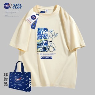 Летний модный брендовый рюкзак NASA с медведем, мужская свободная футболка из чистого хлопка с короткими рукавами, качественная оптовая продажа.