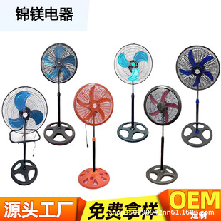 18inch 3-in-1 High-Power Vertical Industrial Floor Fan Desktop Wall-Mounted Oscillating Fan Popular Model in South America Fan