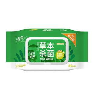 Qingfeng BWB80Y2 стерилизационные влажные салфетки 80 шт./Упак. Yubencao безспиртовые влажные салфетки дезинфекция влажные салфетки Очистка
