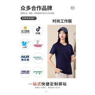 Summer heavyweight 210g cotton round neck short sleeve t-shirt custom printed logo loose solid color men's and women's group clothing wholesale