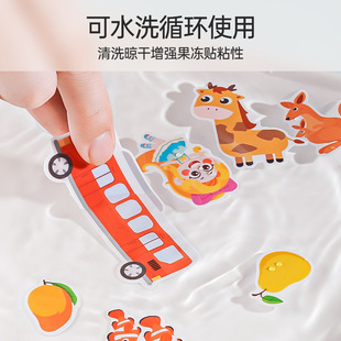 Cross-border Children's Scene Quiet Jelly Sticker Book Kindergarten Enlightenment Puzzle Cognition Paste Book Plane Puzzle