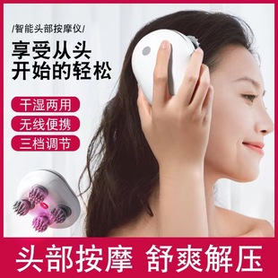 Mini Smart Head Massager Octopus Electric Pet Massager Scalp Dragon Hand Red Light Physiotherapy Kneading
