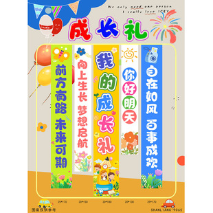Banner Hanging Banner Birthday Full Moon One Year Old Gift Moved to Move to Celebrate Life Opening Week Anniversary Spring Tour Growth Gift