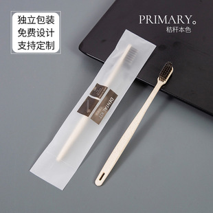 Hotel disposable toothbrush Wholesale Straw soft bristle toothbrush toothpaste suit B & B hotel supplies disposable comb