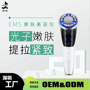 Cross-border new micro-current photon skin rejuvenation instrument face lifting beauty instrument introduction instrument beauty instrument special household