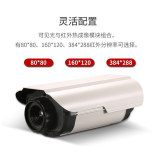 CEM Huashengchang Infrared Thermal Imager DT-970Y High Temperature Alarm Temperature Measurement/AI Face Recognition Screening