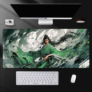 Super-large Guofeng Martial Arts Mouse Pad Animation Antique Moist Computer Game Keyboard Pad Office Desk Pad Ink Style
