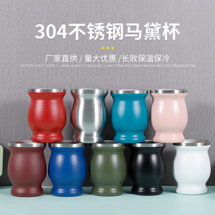 Argentina gourd shaped 8oz Madai cup 304 stainless steel water cup portable outdoor travel water cup factory wholesale