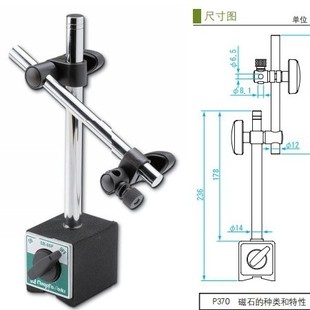 Japan SK Niigata precision machine magnet pedestal main column thick large SB-80P original genuine goods