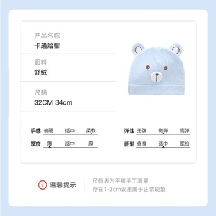 Baby hat autumn and winter 0-3 months 2 infant baby pure cotton double layer newborn spring and autumn tire hat door hat