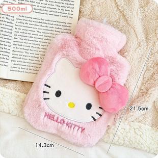 New Hot Water Bag Water Injection Cartoon Kulomi Plush Warm Water Bag Student Hand Warmer
