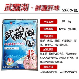 Guangwei Fish Bait Успех № 1 Частица 800 г Рофэй Ван Мусаси Озеро Да Фу Шоу Рофэй Приманка Основная атака Рофэй