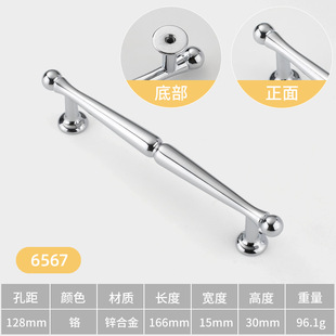 Factory Direct Bright Chrome Drawer Handle Kitchen Cabinet Single Hole Small Handle New Entry Luxury French Clothes Cabinet Door Handle