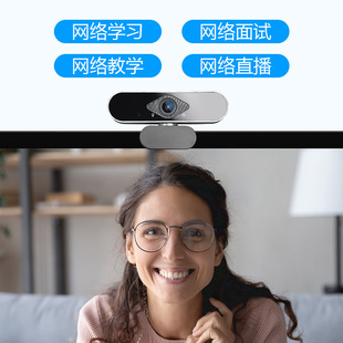 Cross-border spot HD computer USB \live broadcast, video conference camera 1080P\2K camera