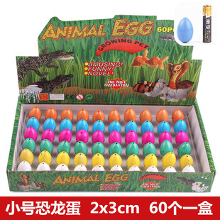 Small Dinosaur Egg Hatching Egg School Gate Hot Selling Creative Bubble Water Expansion Children's Educational Stall Toys Wholesale