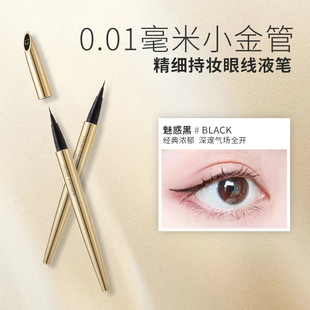 MINISO Superior Ultra-fine Eyebrow Pen Women's Eyebrow Pen Waterproof genuine goods Mascara