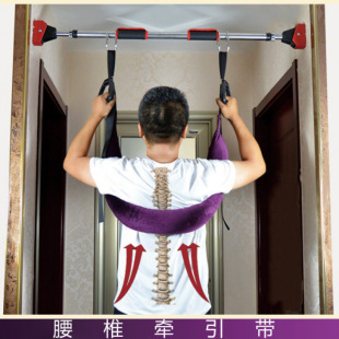 Lumbar Traction Belt Waist Protection Traction Belt Spine Stretching Household Waist Suspension with Horizontal Bar Stretcher
