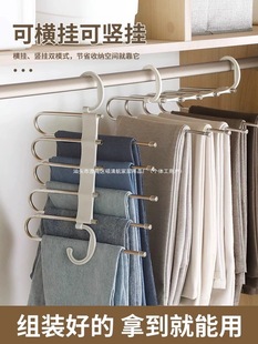 Magic Pants Multi-Layer Rack Stainless Steel Hanger Household Multifunctional Hanger Foldableing Telescopic Storage Pants Clip Pants Rack