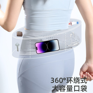 Sports Waist Bag, Running Mobile Phone Bag, Women's Invisible Mobile Phone Bag Artifact, Outdoor Equipment, Men's Marathon Special Belt