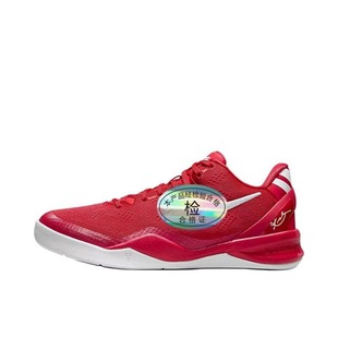 Putian Correct Version Marked Kobe Bryant 8 Men's and Women's Basketball Shoes Multicolor Optional FQ3548-001
