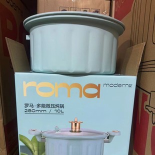 New Enamel Micro Pressure Pot Household Large Capacity Soup Cooking Pot High Color Value Household Wholesale
