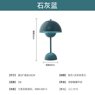 Cross-Border Danish Large Modern Minimalist Table Lamp Girls Bedside High-End Camping Style Bedroom Decoration Creative Atmosphere Lamp