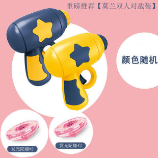 Luminous Bamboo Dragonfly Pistol Flying Ejection Gun Flying Saucer Flash Gyro Flying Disc Outdoor Kidsren's Toys Boys and Girls