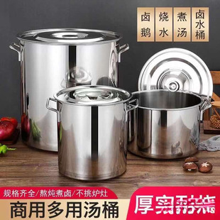 Stainless Steel Pot Commercial Soup Bucket with Lid Soup Pot Thickened Bottom Large Capacity Stew Soup Pot Household Water Storage Bucket Stainless Steel Bucket