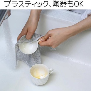 Imported steel ball dish cloth household descaling metal wire cleaning cloth oil-free easy cleaning double-sided mesh cloth