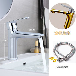 Wholesale full copper faucet gun ash electroplated hot and cold faucet washbasin washbasin bathroom washstand faucet