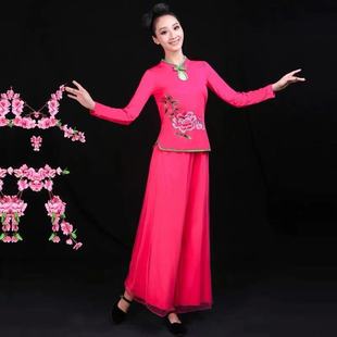 UNMUN Square Dance Costume New suit Spring and Autumn Yangko Costume Performance Costume Female Middle-aged and Elderly Fan Ethnic Classical