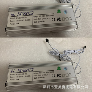 Cross-border e-commerce 35W cold light sheet driver cold light sheet driver A2 light sheet driver 100M light sheet