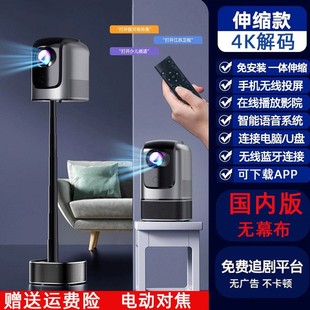 Projector Super Clear wifi Home Bedroom Bedside Wall Projection Smart Phone Projection Screen Outdoor Mini Portable Projector