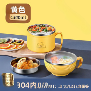 Insulated lunch box stainless steel student dormitory instant noodle bowl with lid into capacity fast food cup bowl chopsticks suit
